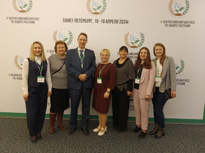 V Всероссийский конгресс по защите растений проходит в Санкт-Петербурге